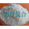 供應玻璃纖維粉、超短玻璃纖維、磨碎纖維