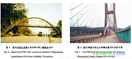 復合材料應用技術(shù)網(wǎng)