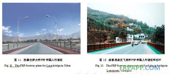 復合材料應用技術(shù)網(wǎng)