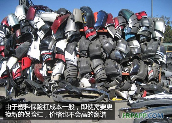 別被傳言誤導(dǎo) 聊聊汽車(chē)保險(xiǎn)杠的那些事