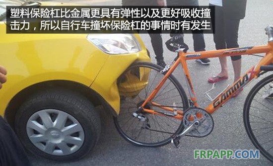 別被傳言誤導(dǎo) 聊聊汽車(chē)保險(xiǎn)杠的那些事