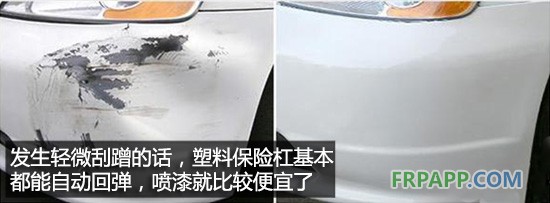 別被傳言誤導(dǎo) 聊聊汽車(chē)保險(xiǎn)杠的那些事