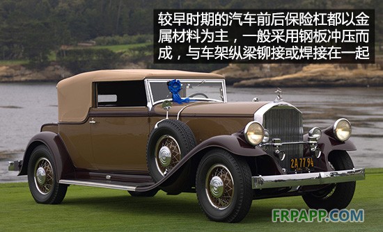 別被傳言誤導(dǎo) 聊聊汽車(chē)保險(xiǎn)杠的那些事