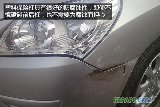 別被傳言誤導(dǎo) 聊聊汽車(chē)保險(xiǎn)杠的那些事