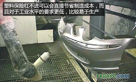 別被傳言誤導(dǎo) 聊聊汽車(chē)保險(xiǎn)杠的那些事