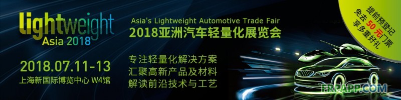 汽車新能源是“大勢所趨”,輕量化市場需求迫切,亞洲汽車輕量化展覽會緊跟行業發展態勢,聚焦終端應用,為汽車輕量化上下游搭建技術合作與交流的橋梁!