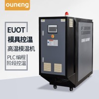 碳纖維熱壓成型溫度控制機，RTM模溫機「歐能機械」
