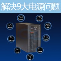 山特UPS不間斷電源在線式3C10KS中小企業辦公